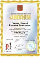 S-���� - ����� ������������ ������� 2007-2016�. �� ���������� ������� ������